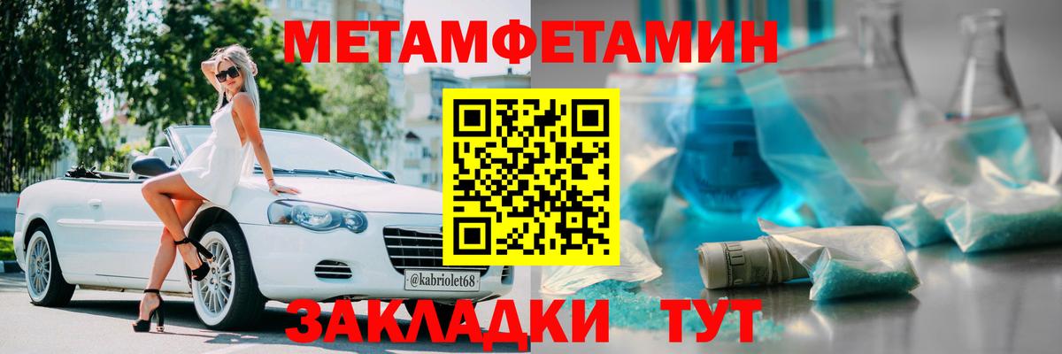 АМФЕТАМИН Розовый Нижний Тагил