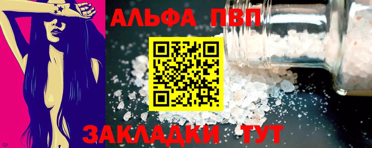 APVP СК Нижний Тагил