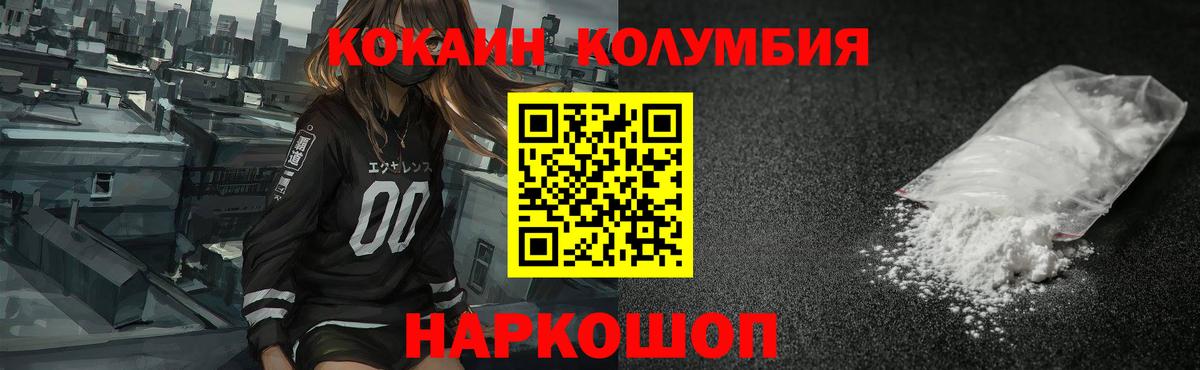 COCAIN Боливия  COCAIN 98%  Вход с VPN  Нижний Тагил 