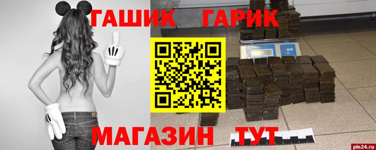 ГАШИШ хэш Нижний Тагил