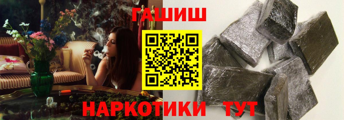 ГАШ Ice-O-Lator  Вход с VPN  Гашиш Изолятор  Нижний Тагил 