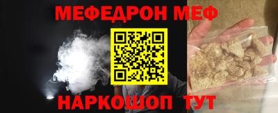 бутират Будённовск
