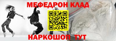 бутират Будённовск