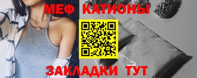бутират Будённовск