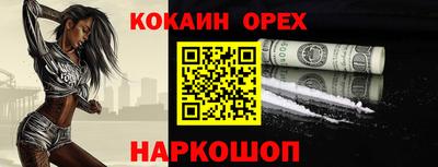 бутират Будённовск