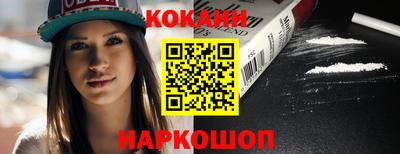 мефедрон мука Бузулук