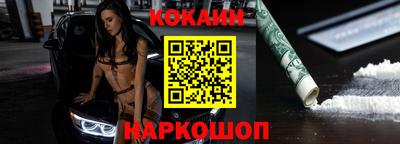 мефедрон мука Бузулук