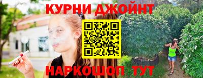 бутират Будённовск