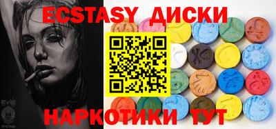 бутират Будённовск