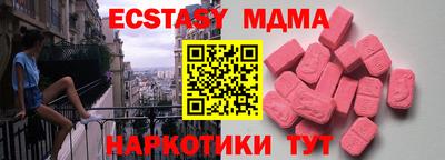 мефедрон мука Бузулук