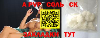 МДПВ Бугуруслан