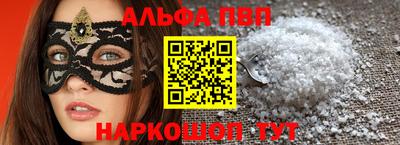 мефедрон мука Бузулук