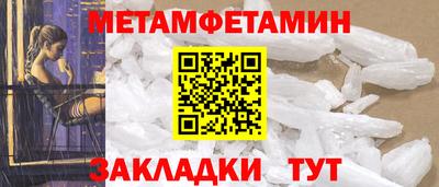 мефедрон мука Бузулук