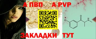 бутират Будённовск