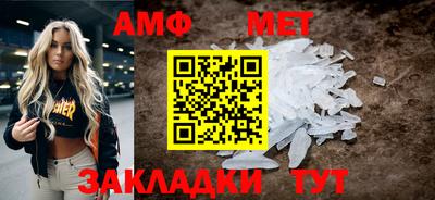 мефедрон мука Бузулук