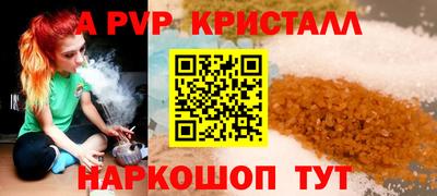 бутират Будённовск