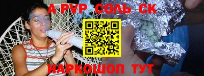 бутират Будённовск