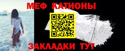 бутират Будённовск