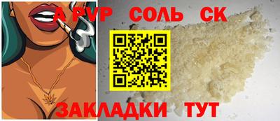 бутират Будённовск