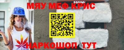 бутират Будённовск