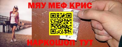 бутират Будённовск