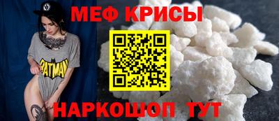 мефедрон мука Бузулук