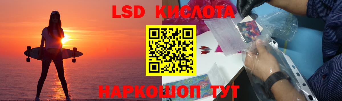 Лсд 25 экстази кислота Нижний Тагил