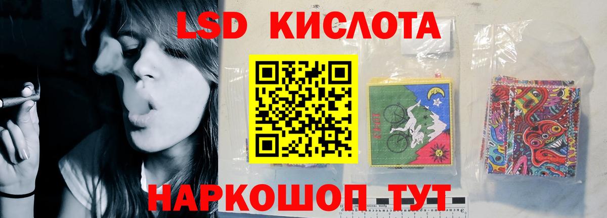 Нижний Тагил  LSD-25 экстази кислота  Вход с VPN 