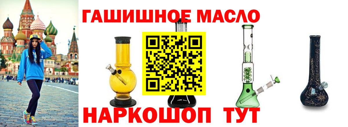ТГК жижа Нижний Тагил