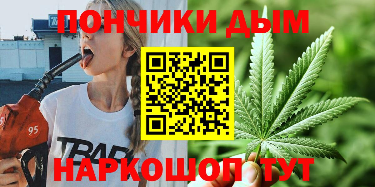 Шишки марихуана SATIVA & INDICA  Вход с VPN  Каннабис тримм  МАРИХУАНА White Widow  Нижний Тагил 